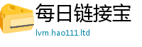 天天彩澳门天天彩今晚从2025年正版资料免费最新版本